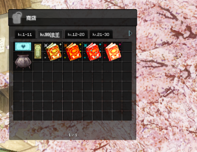 洛奇私服2025最新怀旧版本：库洛牌活动上线