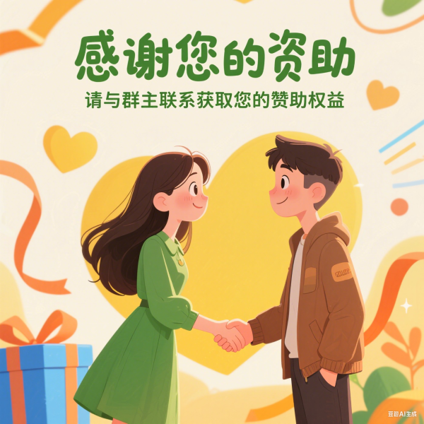传奇洛奇赞助 - 图片 2